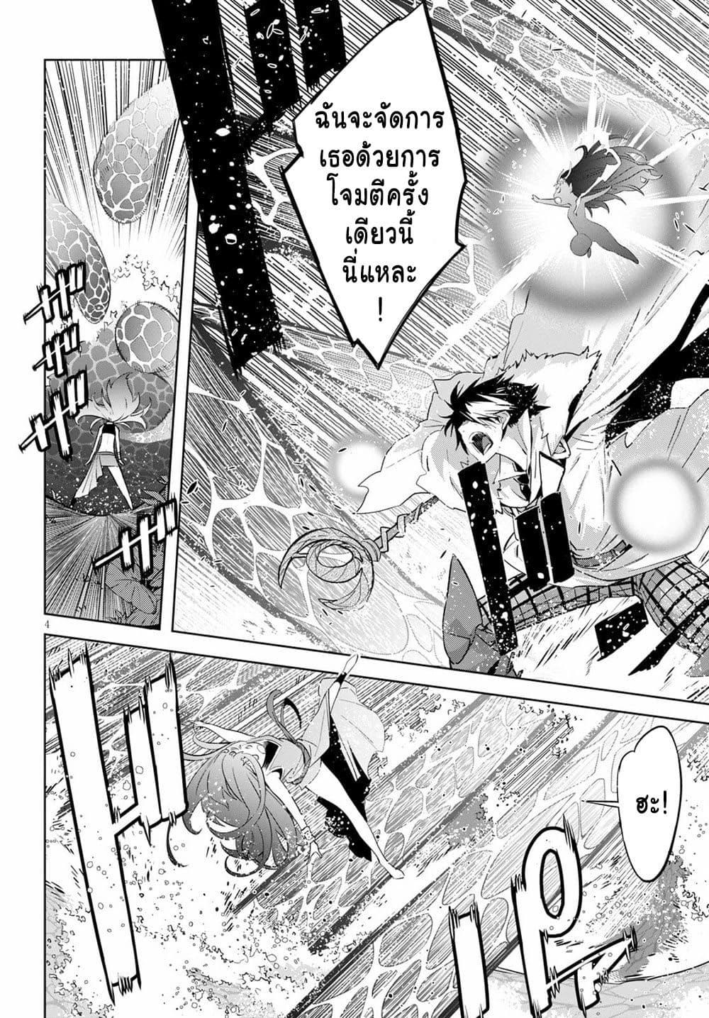 Manga-lc-com อ่านมังงะ อ่านการ์ตูน ออนไลน์ ฟรี Game obu Familia – Family Senki ตอนที่ 1 2 3 4 5 6 7 8 9 10 11 12 13 14 ฟรี ไม่มีโฆษณา Manga-lc - อ่าน มังงะ อ่าน การ์ตูน ออนไลน์ อ่านมังงะ ฟรี