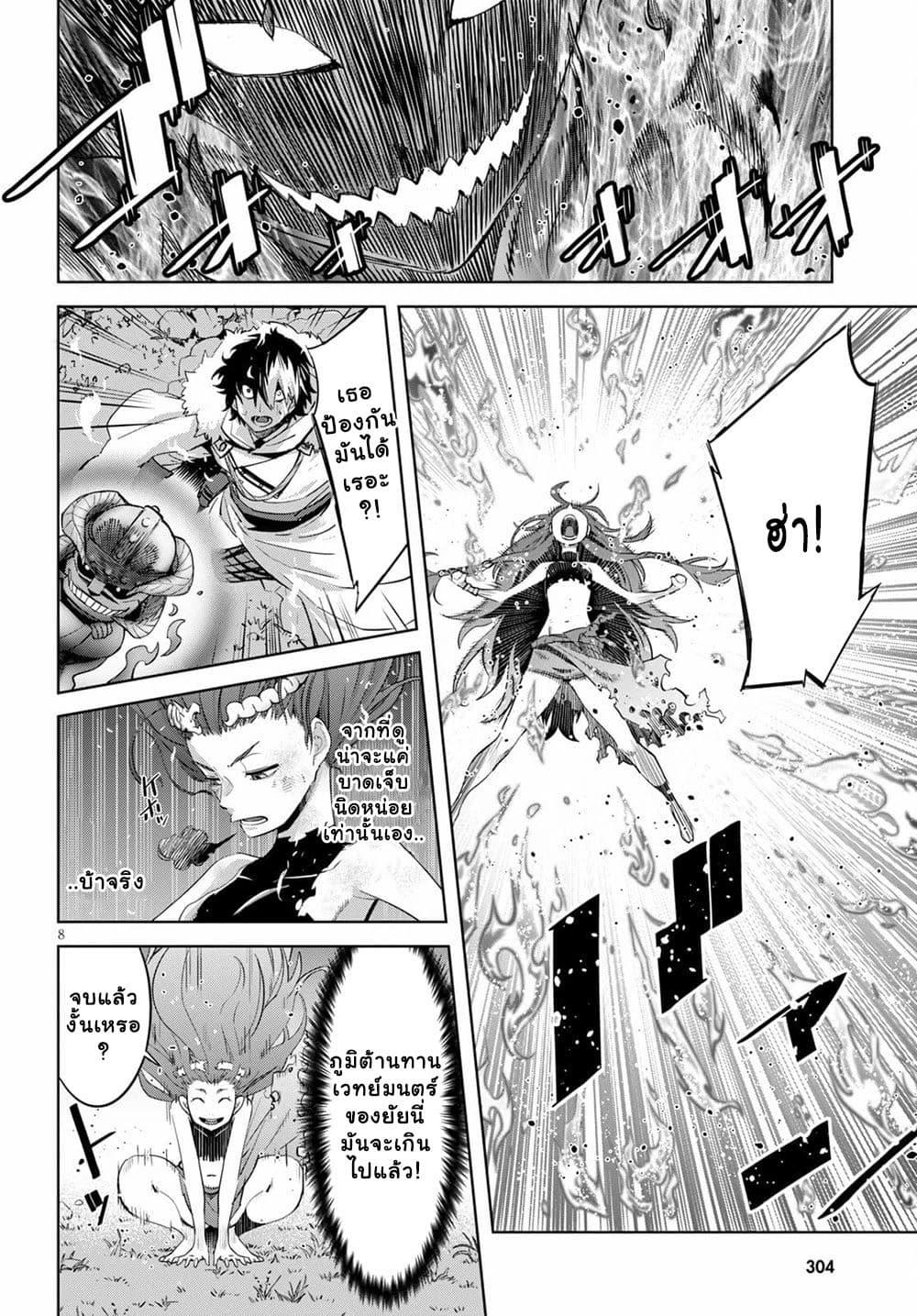 Manga-lc-com อ่านมังงะ อ่านการ์ตูน ออนไลน์ ฟรี Game obu Familia – Family Senki ตอนที่ 1 2 3 4 5 6 7 8 9 10 11 12 13 14 ฟรี ไม่มีโฆษณา Manga-lc - อ่าน มังงะ อ่าน การ์ตูน ออนไลน์ อ่านมังงะ ฟรี
