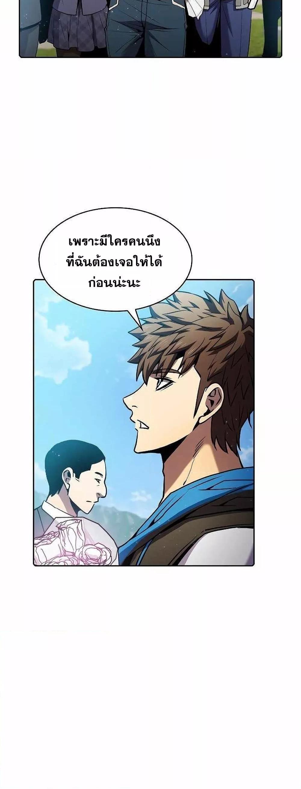 Manga-lc-com อ่านมังงะ อ่านการ์ตูน ออนไลน์ ฟรี TheConstellati ตอนที่ 1 2 3 4 5 6 7 8 9 10 11 12 13 14 ฟรี ไม่มีโฆษณา Manga-lc - อ่าน มังงะ อ่าน การ์ตูน ออนไลน์ อ่านมังงะ ฟรี