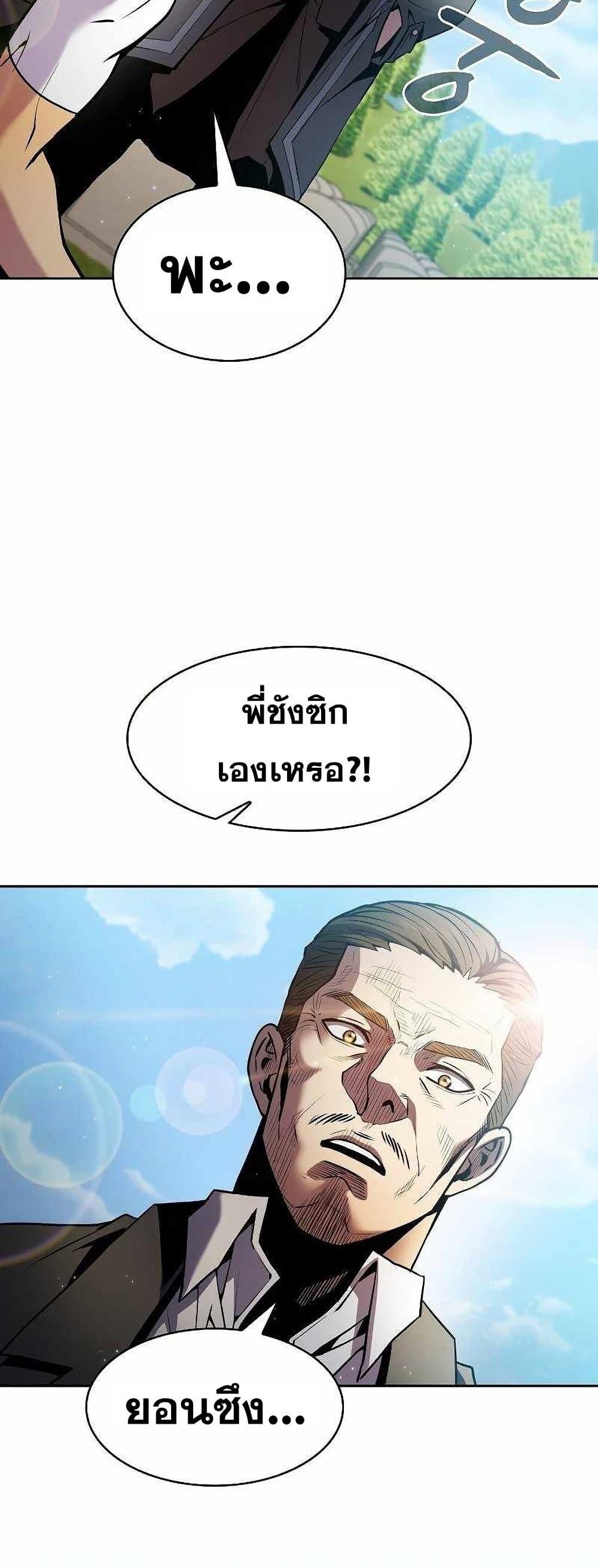 Manga-lc-com อ่านมังงะ อ่านการ์ตูน ออนไลน์ ฟรี TheConstellati ตอนที่ 1 2 3 4 5 6 7 8 9 10 11 12 13 14 ฟรี ไม่มีโฆษณา Manga-lc - อ่าน มังงะ อ่าน การ์ตูน ออนไลน์ อ่านมังงะ ฟรี
