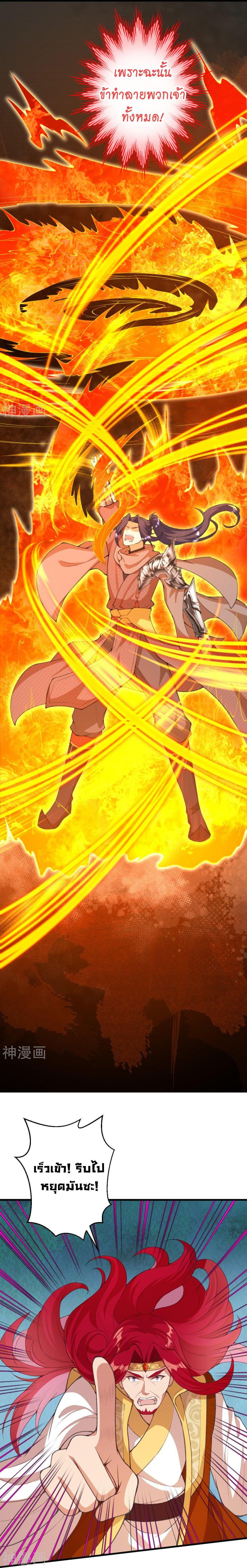 Manga-lc-com อ่านมังงะ อ่านการ์ตูน ออนไลน์ ฟรี Against the Gods ตอนที่ 1 2 3 4 5 6 7 8 9 10 11 12 13 14 ฟรี ไม่มีโฆษณา Manga-lc - อ่าน มังงะ อ่าน การ์ตูน ออนไลน์ อ่านมังงะ ฟรี