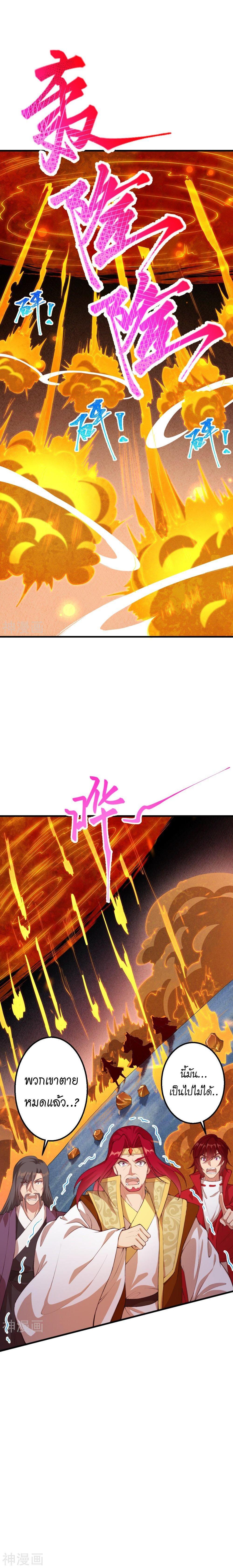 Manga-lc-com อ่านมังงะ อ่านการ์ตูน ออนไลน์ ฟรี Against the Gods ตอนที่ 1 2 3 4 5 6 7 8 9 10 11 12 13 14 ฟรี ไม่มีโฆษณา Manga-lc - อ่าน มังงะ อ่าน การ์ตูน ออนไลน์ อ่านมังงะ ฟรี