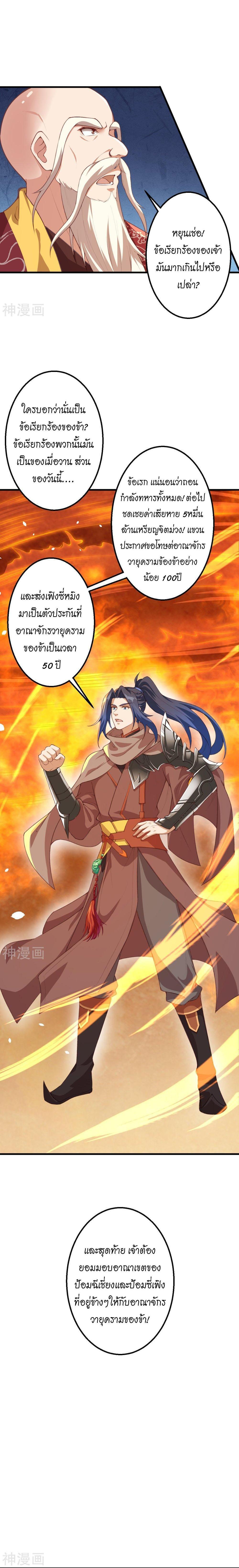 Manga-lc-com อ่านมังงะ อ่านการ์ตูน ออนไลน์ ฟรี Against the Gods ตอนที่ 1 2 3 4 5 6 7 8 9 10 11 12 13 14 ฟรี ไม่มีโฆษณา Manga-lc - อ่าน มังงะ อ่าน การ์ตูน ออนไลน์ อ่านมังงะ ฟรี