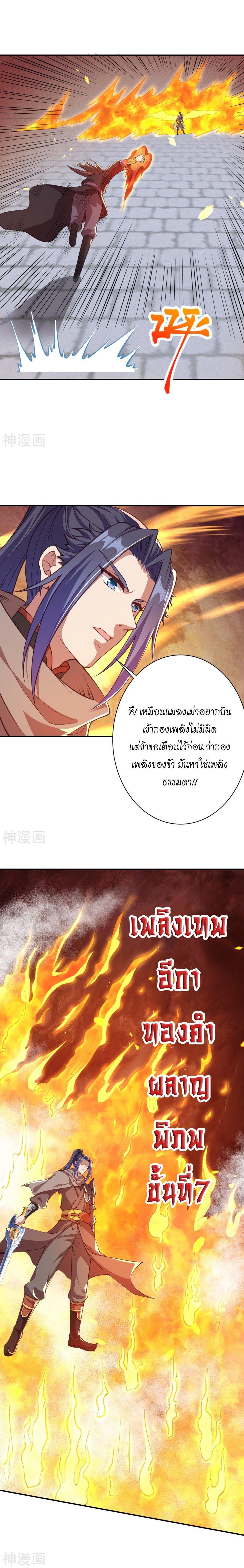 Manga-lc-com อ่านมังงะ อ่านการ์ตูน ออนไลน์ ฟรี Against the Gods ตอนที่ 1 2 3 4 5 6 7 8 9 10 11 12 13 14 ฟรี ไม่มีโฆษณา Manga-lc - อ่าน มังงะ อ่าน การ์ตูน ออนไลน์ อ่านมังงะ ฟรี