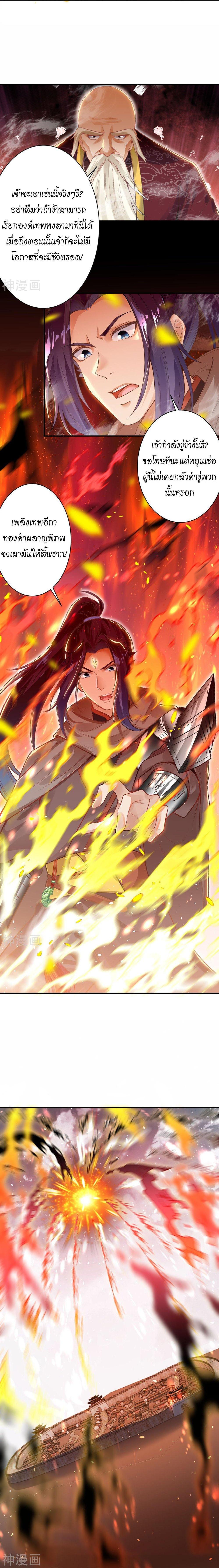 Manga-lc-com อ่านมังงะ อ่านการ์ตูน ออนไลน์ ฟรี Against the Gods ตอนที่ 1 2 3 4 5 6 7 8 9 10 11 12 13 14 ฟรี ไม่มีโฆษณา Manga-lc - อ่าน มังงะ อ่าน การ์ตูน ออนไลน์ อ่านมังงะ ฟรี