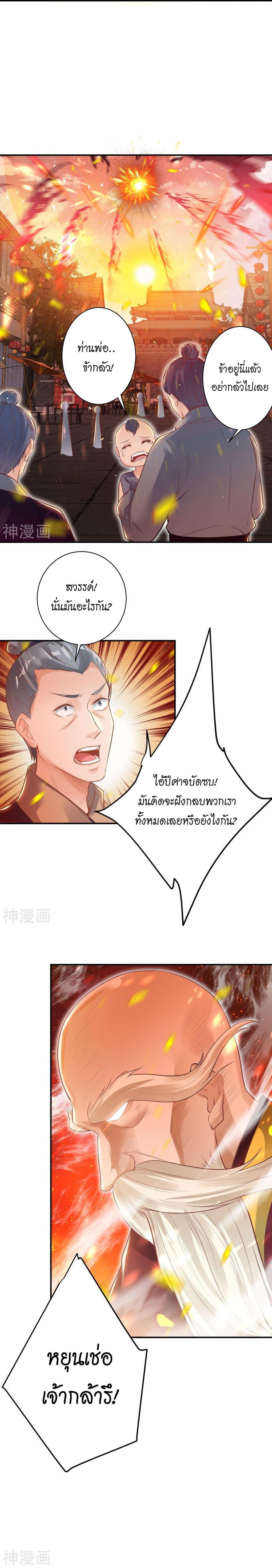 Manga-lc-com อ่านมังงะ อ่านการ์ตูน ออนไลน์ ฟรี Against the Gods ตอนที่ 1 2 3 4 5 6 7 8 9 10 11 12 13 14 ฟรี ไม่มีโฆษณา Manga-lc - อ่าน มังงะ อ่าน การ์ตูน ออนไลน์ อ่านมังงะ ฟรี