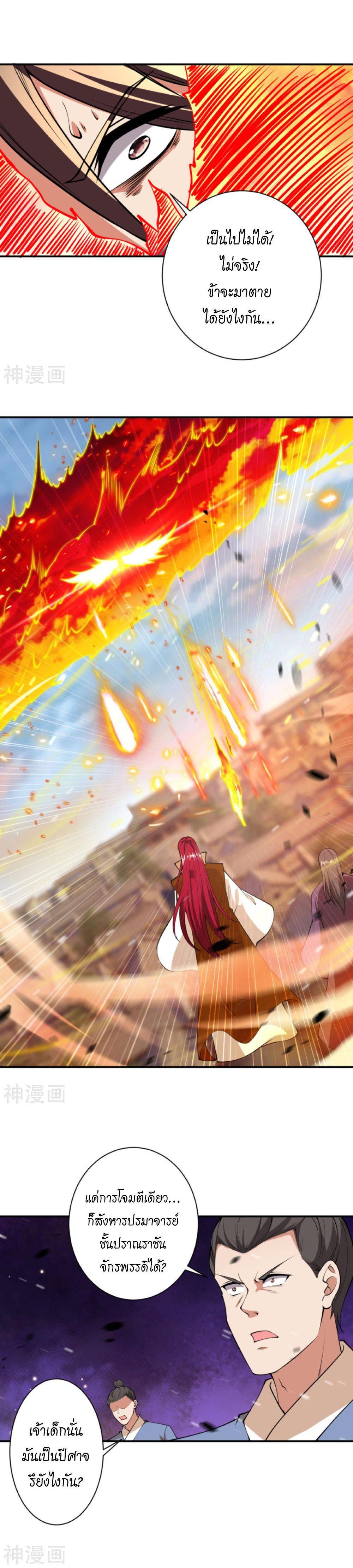 Manga-lc-com อ่านมังงะ อ่านการ์ตูน ออนไลน์ ฟรี Against the Gods ตอนที่ 1 2 3 4 5 6 7 8 9 10 11 12 13 14 ฟรี ไม่มีโฆษณา Manga-lc - อ่าน มังงะ อ่าน การ์ตูน ออนไลน์ อ่านมังงะ ฟรี