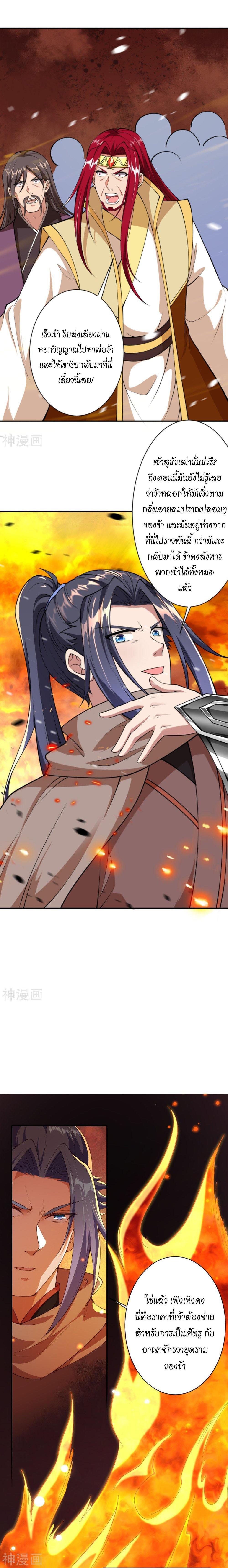 Manga-lc-com อ่านมังงะ อ่านการ์ตูน ออนไลน์ ฟรี Against the Gods ตอนที่ 1 2 3 4 5 6 7 8 9 10 11 12 13 14 ฟรี ไม่มีโฆษณา Manga-lc - อ่าน มังงะ อ่าน การ์ตูน ออนไลน์ อ่านมังงะ ฟรี