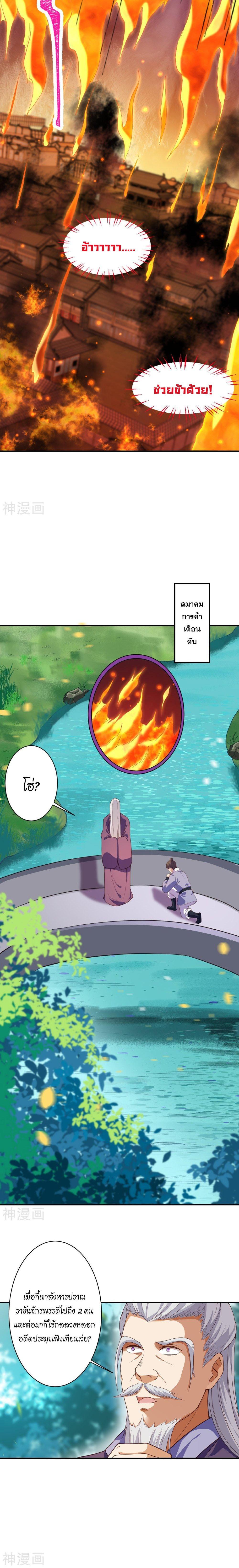 Manga-lc-com อ่านมังงะ อ่านการ์ตูน ออนไลน์ ฟรี Against the Gods ตอนที่ 1 2 3 4 5 6 7 8 9 10 11 12 13 14 ฟรี ไม่มีโฆษณา Manga-lc - อ่าน มังงะ อ่าน การ์ตูน ออนไลน์ อ่านมังงะ ฟรี