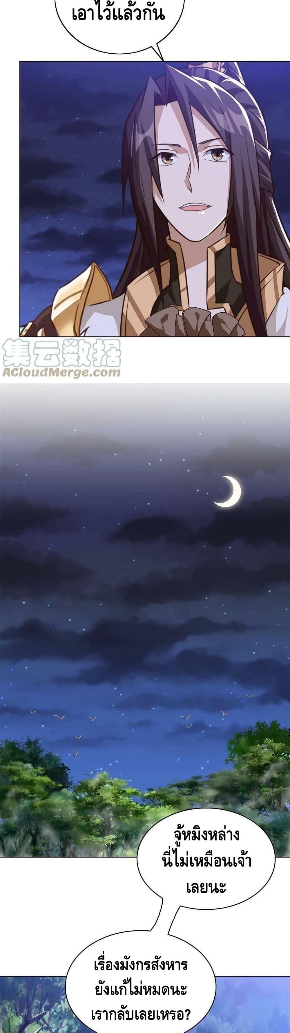 Manga-lc-com อ่านมังงะ อ่านการ์ตูน ออนไลน์ ฟรี DragonShepherd ตอนที่ 1 2 3 4 5 6 7 8 9 10 11 12 13 14 ฟรี ไม่มีโฆษณา Manga-lc - อ่าน มังงะ อ่าน การ์ตูน ออนไลน์ อ่านมังงะ ฟรี