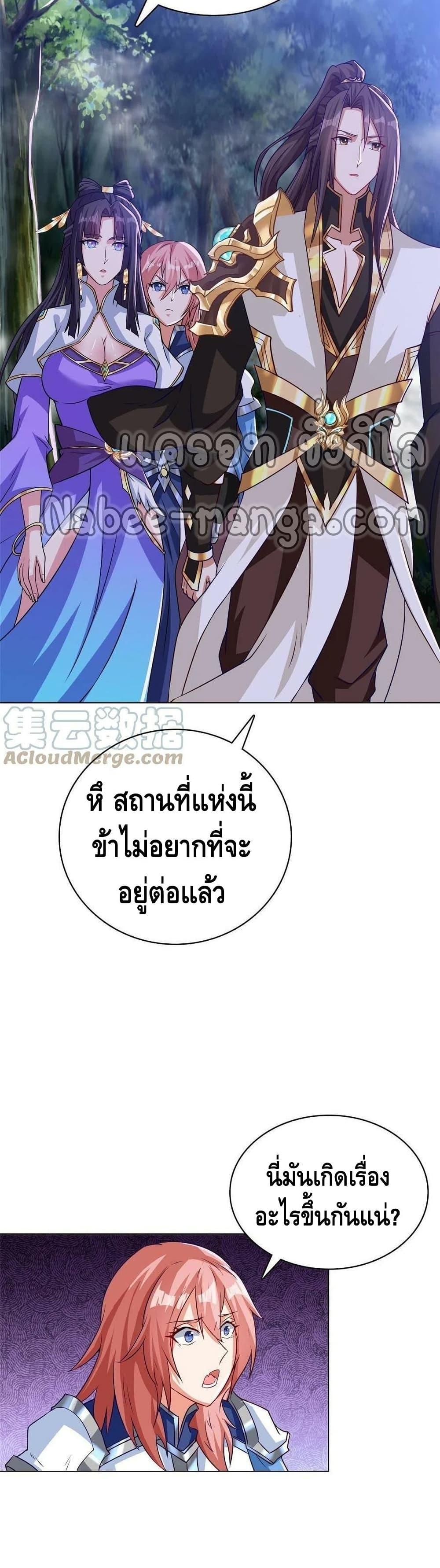 Manga-lc-com อ่านมังงะ อ่านการ์ตูน ออนไลน์ ฟรี DragonShepherd ตอนที่ 1 2 3 4 5 6 7 8 9 10 11 12 13 14 ฟรี ไม่มีโฆษณา Manga-lc - อ่าน มังงะ อ่าน การ์ตูน ออนไลน์ อ่านมังงะ ฟรี
