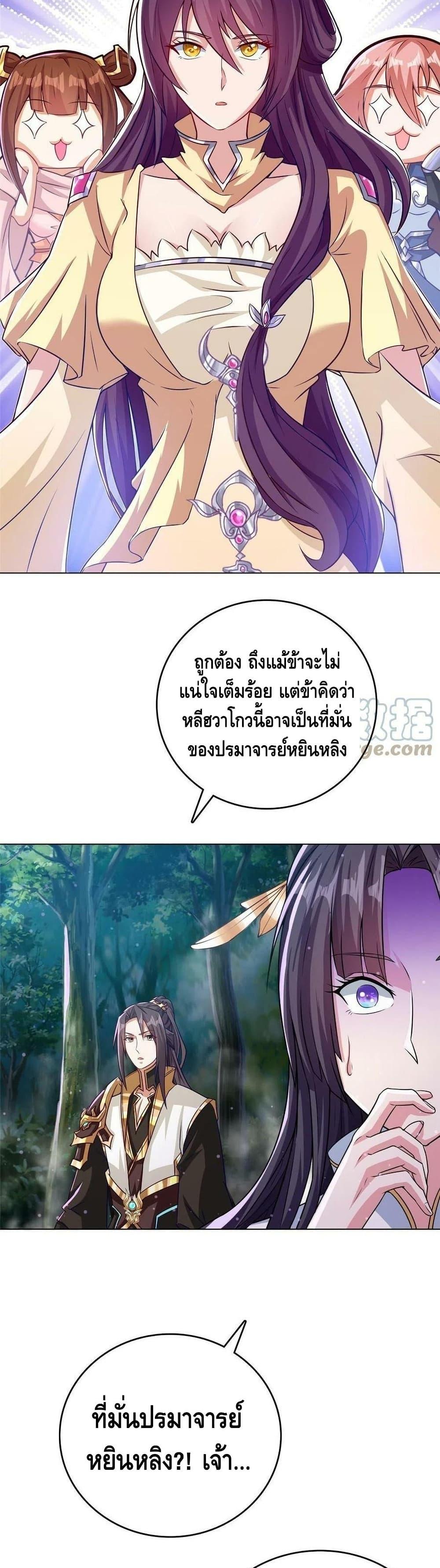 Manga-lc-com อ่านมังงะ อ่านการ์ตูน ออนไลน์ ฟรี DragonShepherd ตอนที่ 1 2 3 4 5 6 7 8 9 10 11 12 13 14 ฟรี ไม่มีโฆษณา Manga-lc - อ่าน มังงะ อ่าน การ์ตูน ออนไลน์ อ่านมังงะ ฟรี