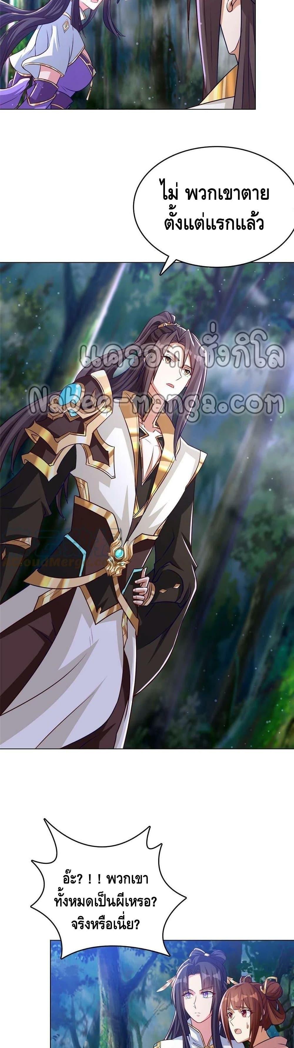 Manga-lc-com อ่านมังงะ อ่านการ์ตูน ออนไลน์ ฟรี DragonShepherd ตอนที่ 1 2 3 4 5 6 7 8 9 10 11 12 13 14 ฟรี ไม่มีโฆษณา Manga-lc - อ่าน มังงะ อ่าน การ์ตูน ออนไลน์ อ่านมังงะ ฟรี