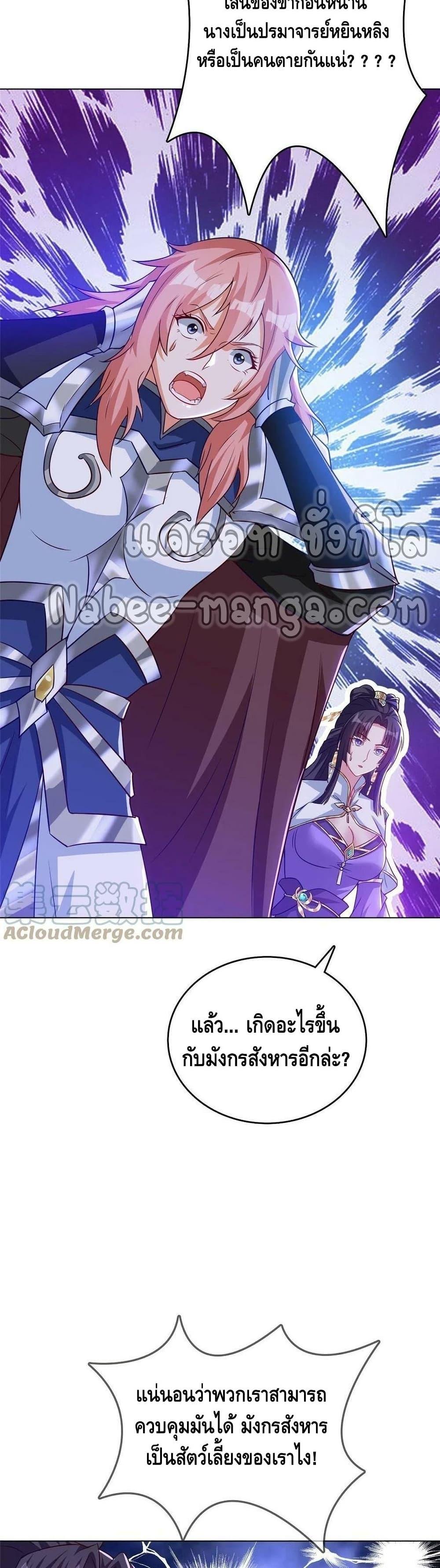 Manga-lc-com อ่านมังงะ อ่านการ์ตูน ออนไลน์ ฟรี DragonShepherd ตอนที่ 1 2 3 4 5 6 7 8 9 10 11 12 13 14 ฟรี ไม่มีโฆษณา Manga-lc - อ่าน มังงะ อ่าน การ์ตูน ออนไลน์ อ่านมังงะ ฟรี