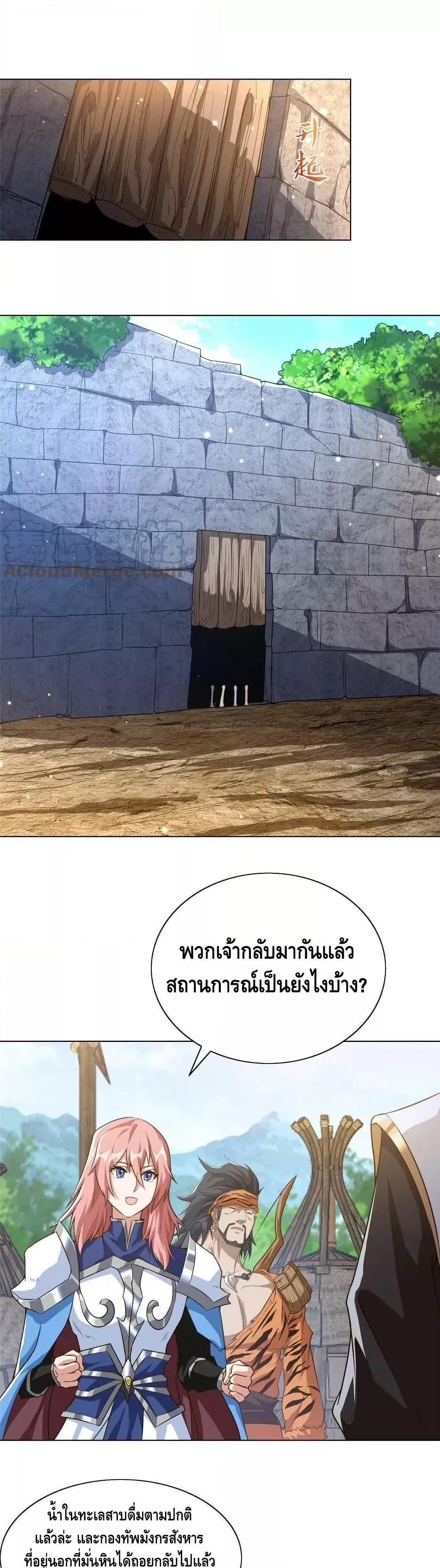 Manga-lc-com อ่านมังงะ อ่านการ์ตูน ออนไลน์ ฟรี DragonShepherd ตอนที่ 1 2 3 4 5 6 7 8 9 10 11 12 13 14 ฟรี ไม่มีโฆษณา Manga-lc - อ่าน มังงะ อ่าน การ์ตูน ออนไลน์ อ่านมังงะ ฟรี