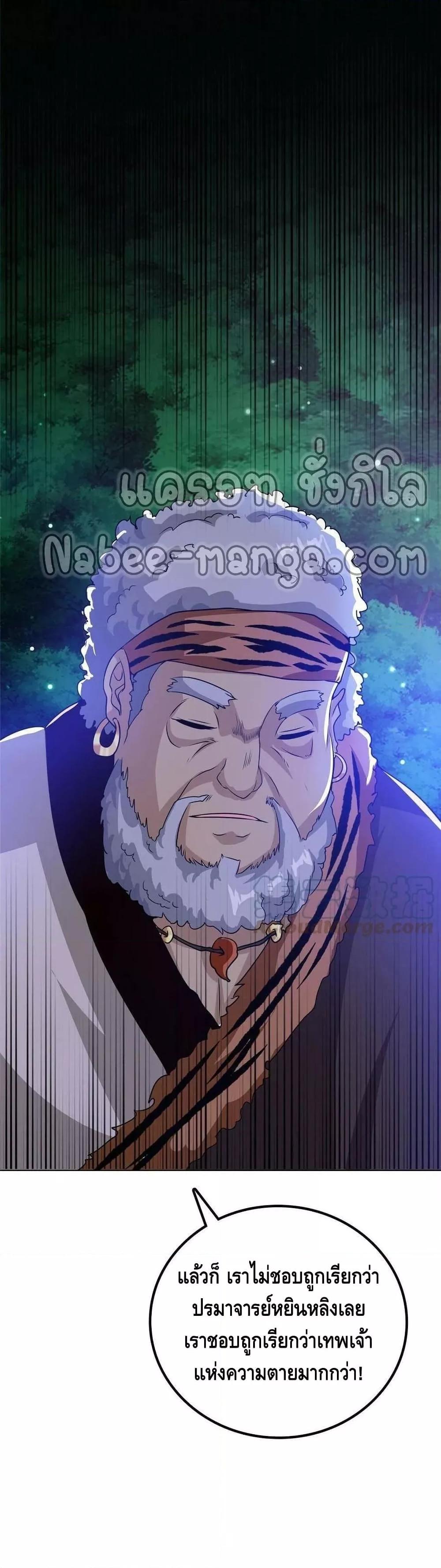 Manga-lc-com อ่านมังงะ อ่านการ์ตูน ออนไลน์ ฟรี DragonShepherd ตอนที่ 1 2 3 4 5 6 7 8 9 10 11 12 13 14 ฟรี ไม่มีโฆษณา Manga-lc - อ่าน มังงะ อ่าน การ์ตูน ออนไลน์ อ่านมังงะ ฟรี