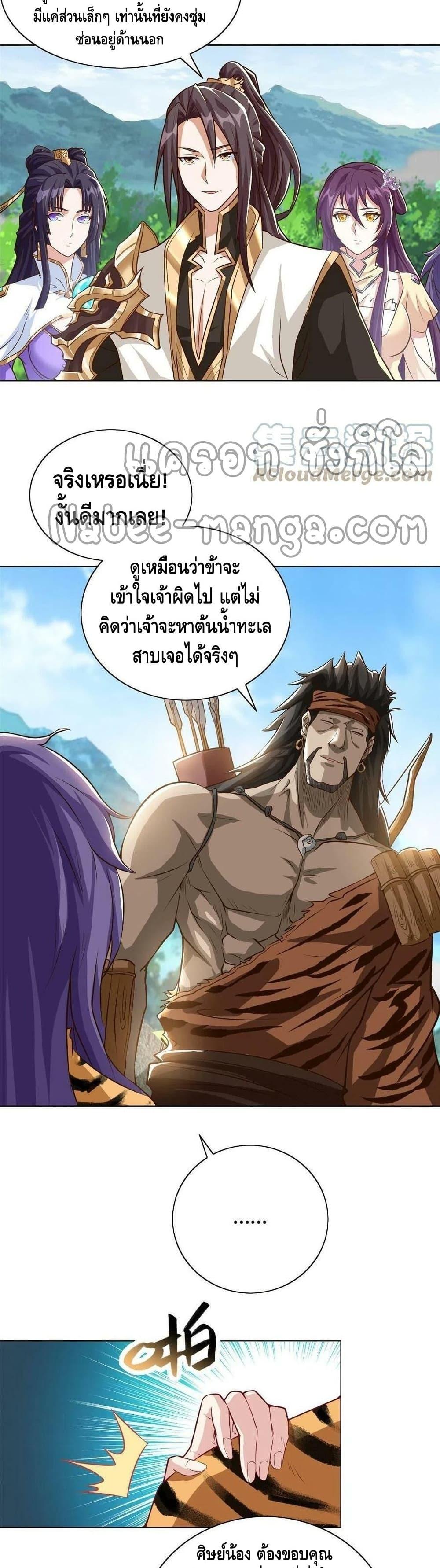 Manga-lc-com อ่านมังงะ อ่านการ์ตูน ออนไลน์ ฟรี DragonShepherd ตอนที่ 1 2 3 4 5 6 7 8 9 10 11 12 13 14 ฟรี ไม่มีโฆษณา Manga-lc - อ่าน มังงะ อ่าน การ์ตูน ออนไลน์ อ่านมังงะ ฟรี