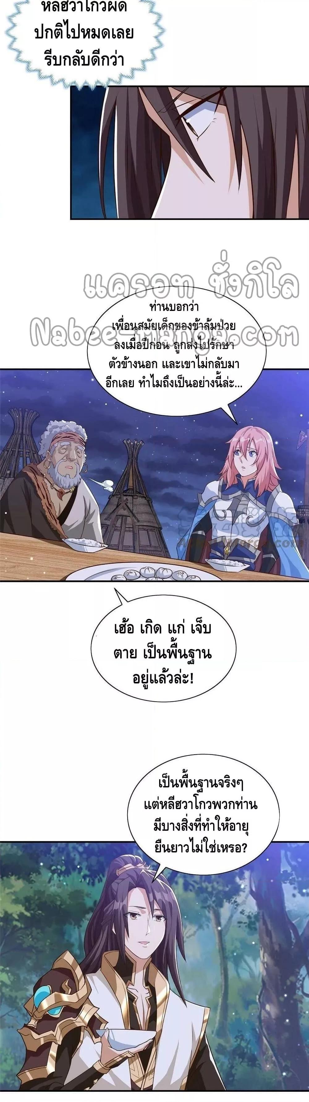 Manga-lc-com อ่านมังงะ อ่านการ์ตูน ออนไลน์ ฟรี DragonShepherd ตอนที่ 1 2 3 4 5 6 7 8 9 10 11 12 13 14 ฟรี ไม่มีโฆษณา Manga-lc - อ่าน มังงะ อ่าน การ์ตูน ออนไลน์ อ่านมังงะ ฟรี