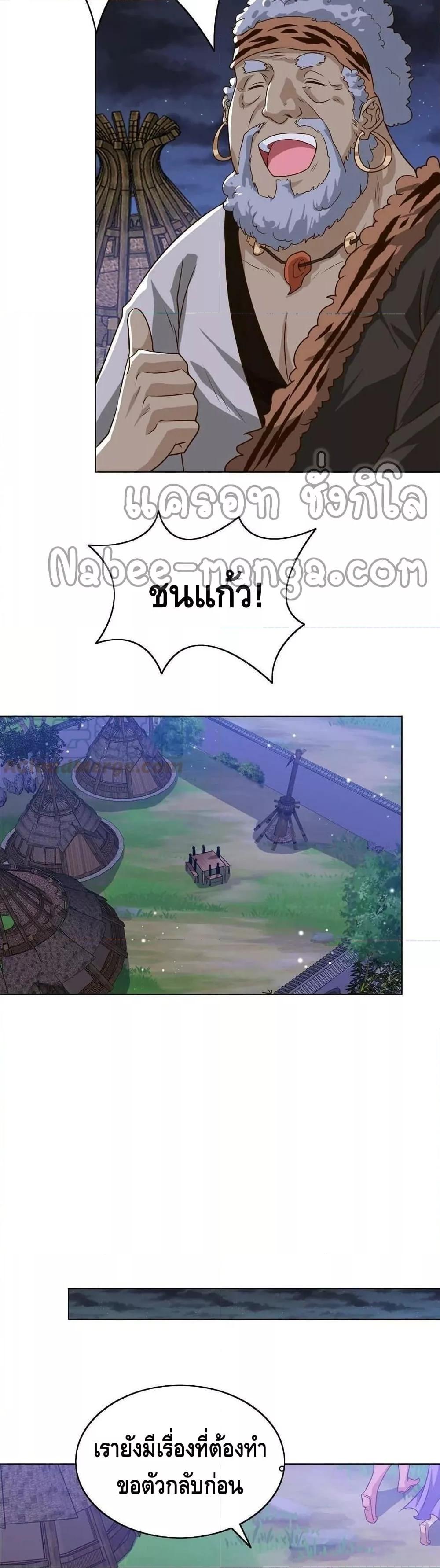 Manga-lc-com อ่านมังงะ อ่านการ์ตูน ออนไลน์ ฟรี DragonShepherd ตอนที่ 1 2 3 4 5 6 7 8 9 10 11 12 13 14 ฟรี ไม่มีโฆษณา Manga-lc - อ่าน มังงะ อ่าน การ์ตูน ออนไลน์ อ่านมังงะ ฟรี