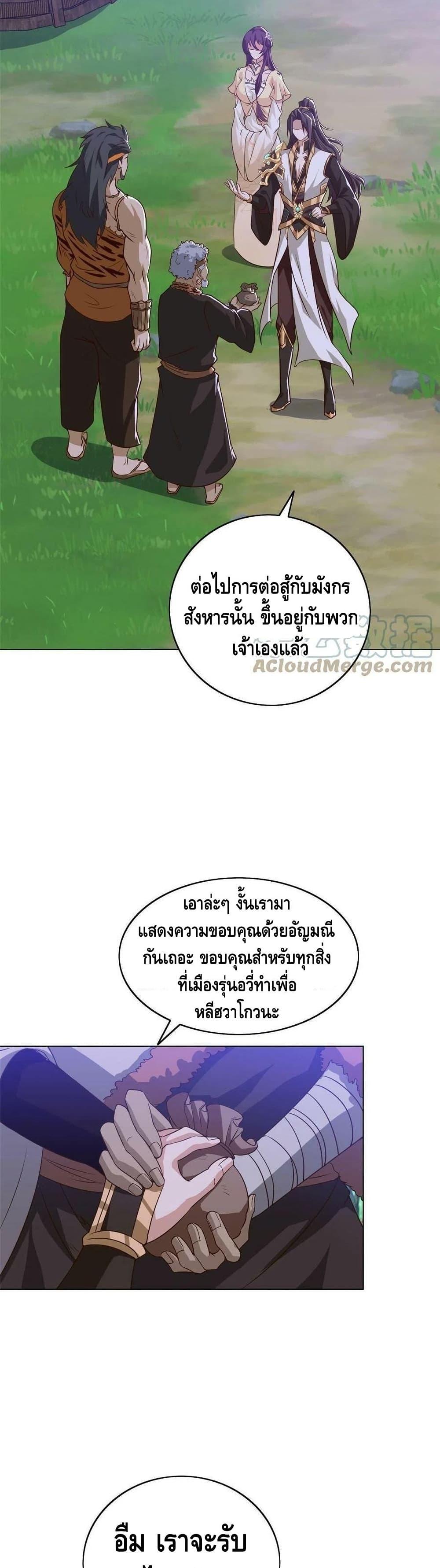 Manga-lc-com อ่านมังงะ อ่านการ์ตูน ออนไลน์ ฟรี DragonShepherd ตอนที่ 1 2 3 4 5 6 7 8 9 10 11 12 13 14 ฟรี ไม่มีโฆษณา Manga-lc - อ่าน มังงะ อ่าน การ์ตูน ออนไลน์ อ่านมังงะ ฟรี