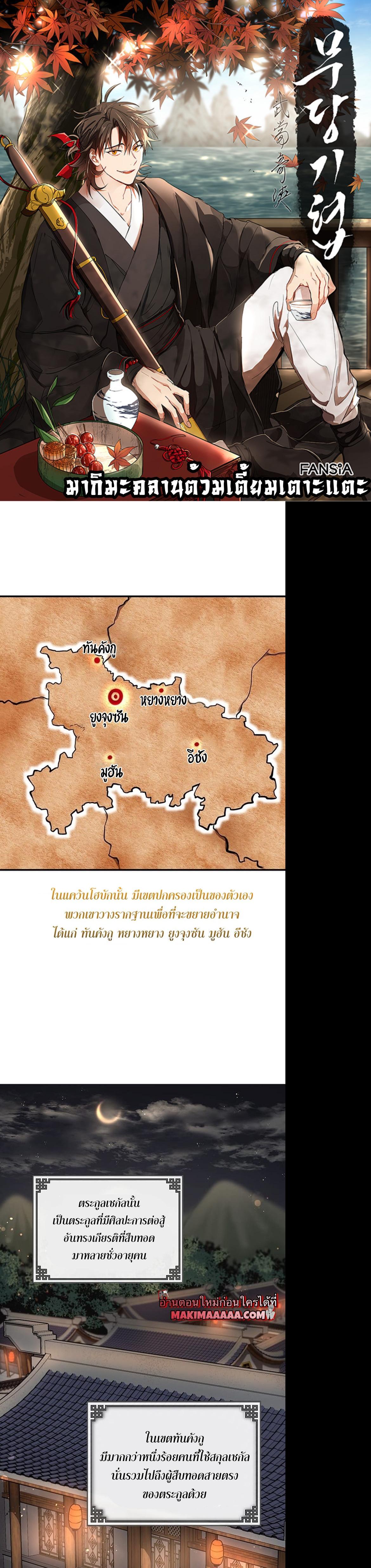 Manga-lc-com อ่านมังงะ อ่านการ์ตูน ออนไลน์ ฟรี Path of the Shaman ตอนที่ 1 2 3 4 5 6 7 8 9 10 11 12 13 14 ฟรี ไม่มีโฆษณา Manga-lc - อ่าน มังงะ อ่าน การ์ตูน ออนไลน์ อ่านมังงะ ฟรี