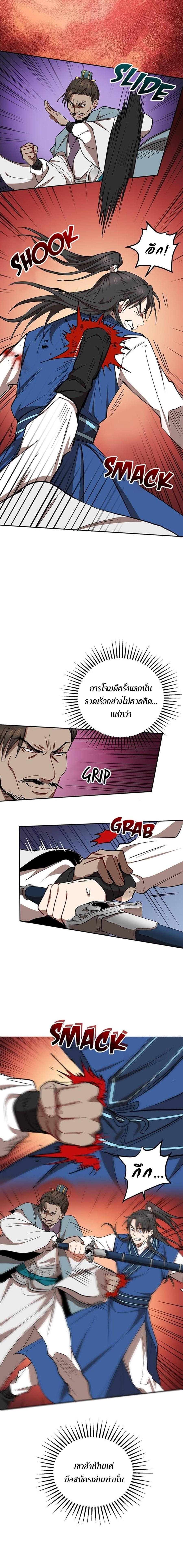 Manga-lc-com อ่านมังงะ อ่านการ์ตูน ออนไลน์ ฟรี Path of the Shaman ตอนที่ 1 2 3 4 5 6 7 8 9 10 11 12 13 14 ฟรี ไม่มีโฆษณา Manga-lc - อ่าน มังงะ อ่าน การ์ตูน ออนไลน์ อ่านมังงะ ฟรี