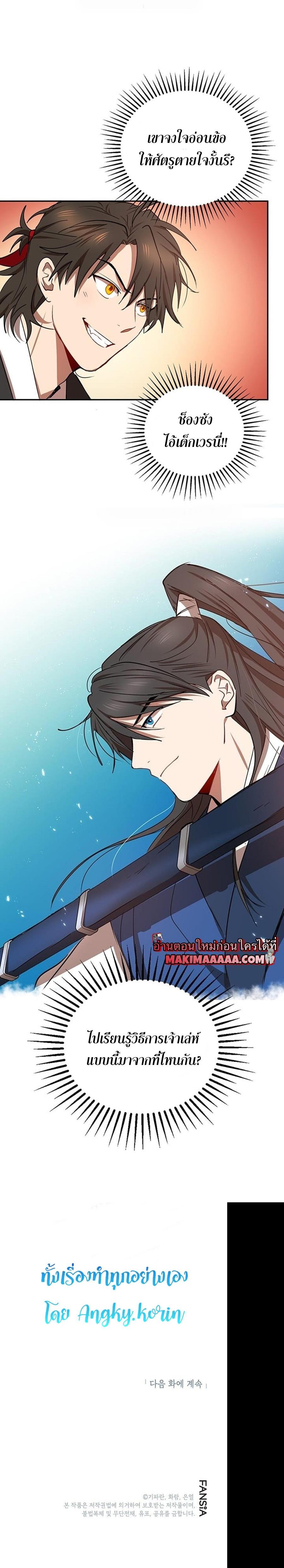 Manga-lc-com อ่านมังงะ อ่านการ์ตูน ออนไลน์ ฟรี Path of the Shaman ตอนที่ 1 2 3 4 5 6 7 8 9 10 11 12 13 14 ฟรี ไม่มีโฆษณา Manga-lc - อ่าน มังงะ อ่าน การ์ตูน ออนไลน์ อ่านมังงะ ฟรี
