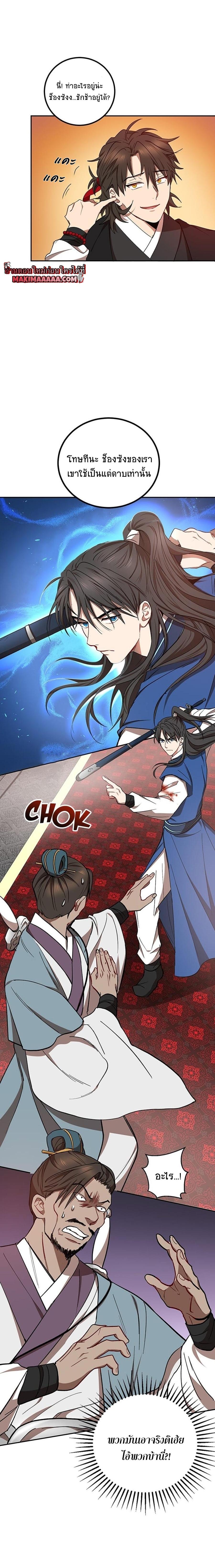 Manga-lc-com อ่านมังงะ อ่านการ์ตูน ออนไลน์ ฟรี Path of the Shaman ตอนที่ 1 2 3 4 5 6 7 8 9 10 11 12 13 14 ฟรี ไม่มีโฆษณา Manga-lc - อ่าน มังงะ อ่าน การ์ตูน ออนไลน์ อ่านมังงะ ฟรี