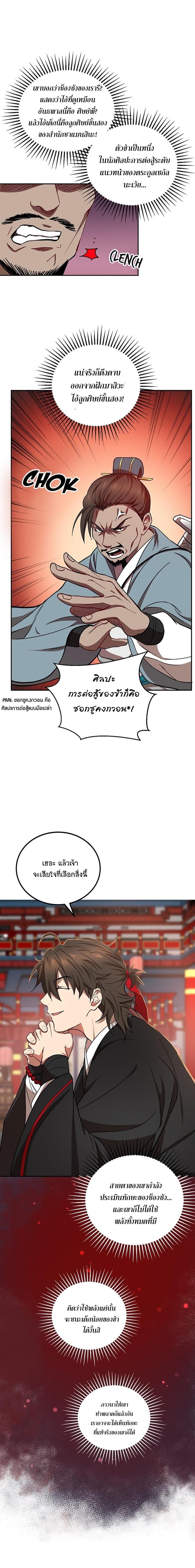 Manga-lc-com อ่านมังงะ อ่านการ์ตูน ออนไลน์ ฟรี Path of the Shaman ตอนที่ 1 2 3 4 5 6 7 8 9 10 11 12 13 14 ฟรี ไม่มีโฆษณา Manga-lc - อ่าน มังงะ อ่าน การ์ตูน ออนไลน์ อ่านมังงะ ฟรี