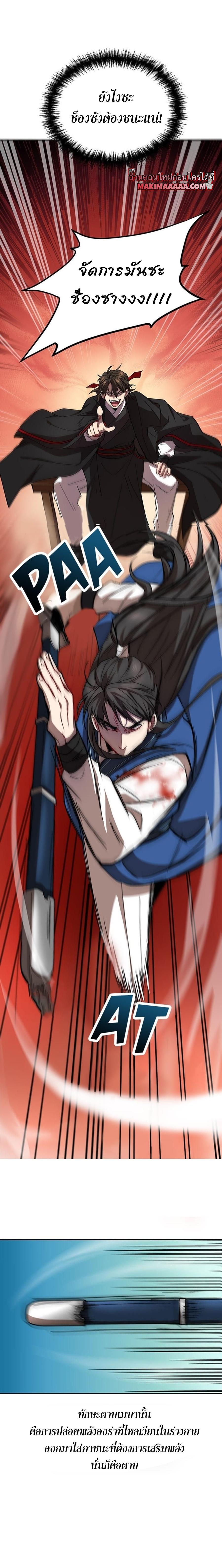 Manga-lc-com อ่านมังงะ อ่านการ์ตูน ออนไลน์ ฟรี Path of the Shaman ตอนที่ 1 2 3 4 5 6 7 8 9 10 11 12 13 14 ฟรี ไม่มีโฆษณา Manga-lc - อ่าน มังงะ อ่าน การ์ตูน ออนไลน์ อ่านมังงะ ฟรี