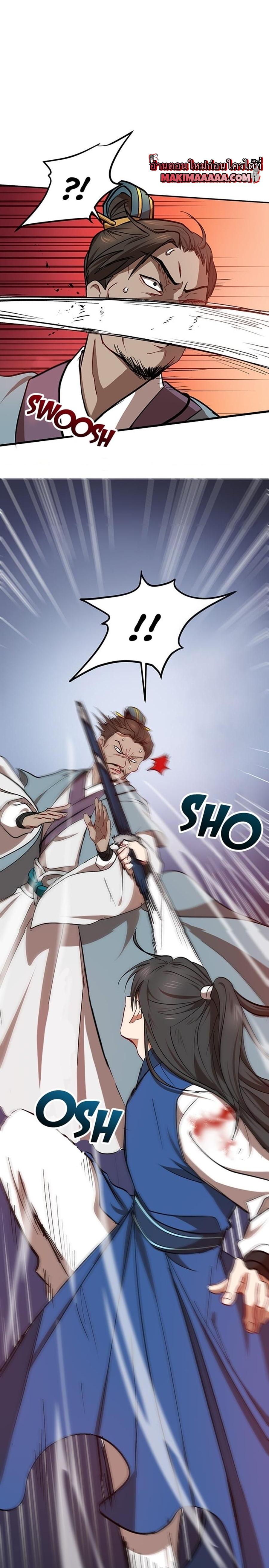 Manga-lc-com อ่านมังงะ อ่านการ์ตูน ออนไลน์ ฟรี Path of the Shaman ตอนที่ 1 2 3 4 5 6 7 8 9 10 11 12 13 14 ฟรี ไม่มีโฆษณา Manga-lc - อ่าน มังงะ อ่าน การ์ตูน ออนไลน์ อ่านมังงะ ฟรี