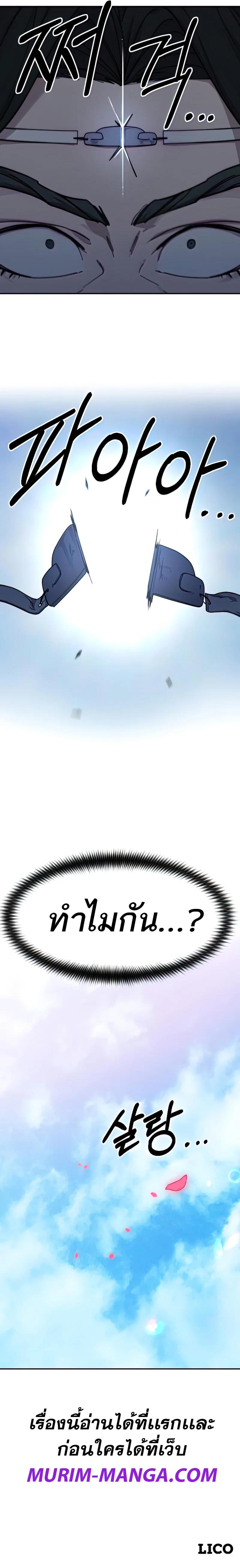 Manga-lc-com อ่านมังงะ อ่านการ์ตูน ออนไลน์ ฟรี Return of the Flowery Mountain Sect ตอนที่ 1 2 3 4 5 6 7 8 9 10 11 12 13 14 ฟรี ไม่มีโฆษณา Manga-lc - อ่าน มังงะ อ่าน การ์ตูน ออนไลน์ อ่านมังงะ ฟรี