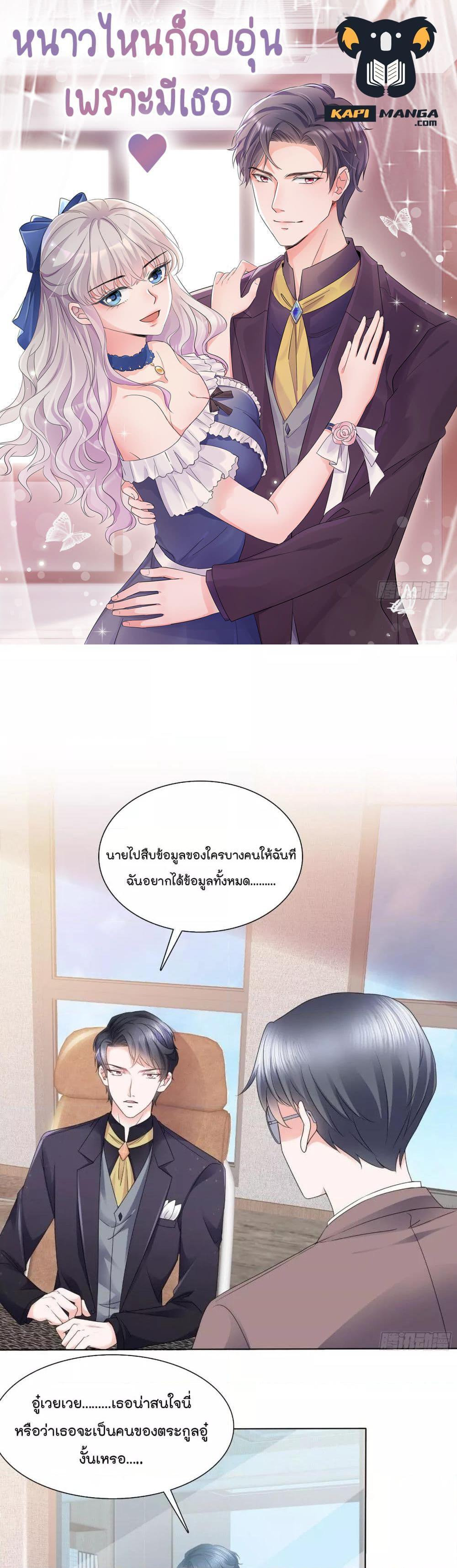 Manga-lc-com อ่านมังงะ อ่านการ์ตูน ออนไลน์ ฟรี Season of love หนาวไหนก็อบอุ่นเพราะมีเธอ ตอนที่ 1 2 3 4 5 6 7 8 9 10 11 12 13 14 ฟรี ไม่มีโฆษณา Manga-lc - อ่าน มังงะ อ่าน การ์ตูน ออนไลน์ อ่านมังงะ ฟรี
