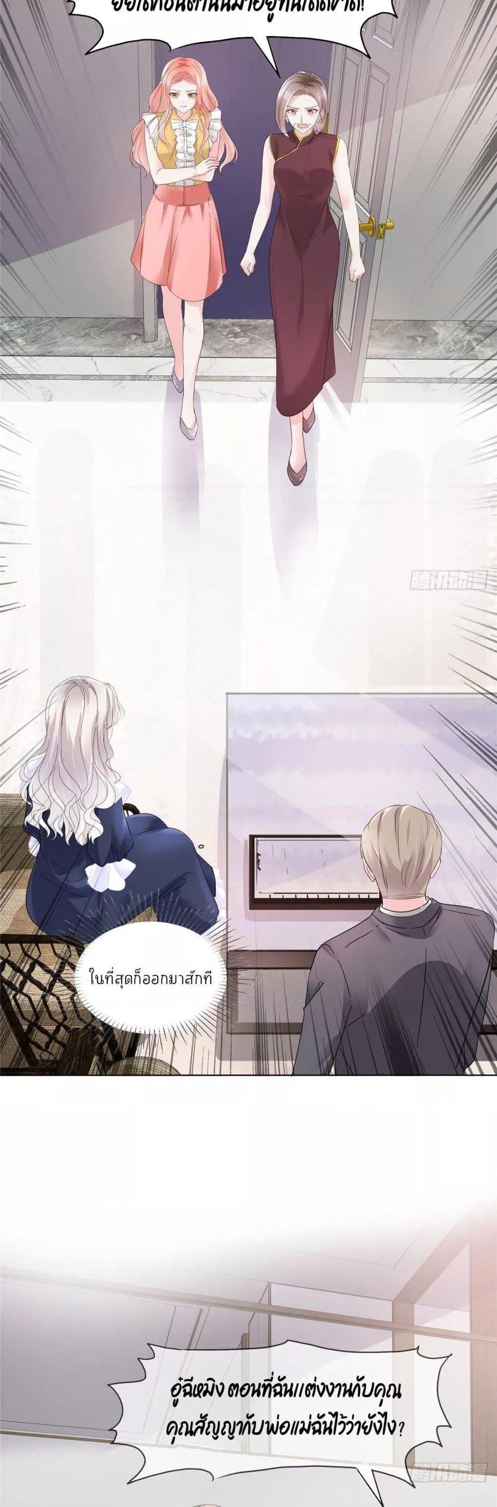 Manga-lc-com อ่านมังงะ อ่านการ์ตูน ออนไลน์ ฟรี Season of love หนาวไหนก็อบอุ่นเพราะมีเธอ ตอนที่ 1 2 3 4 5 6 7 8 9 10 11 12 13 14 ฟรี ไม่มีโฆษณา Manga-lc - อ่าน มังงะ อ่าน การ์ตูน ออนไลน์ อ่านมังงะ ฟรี