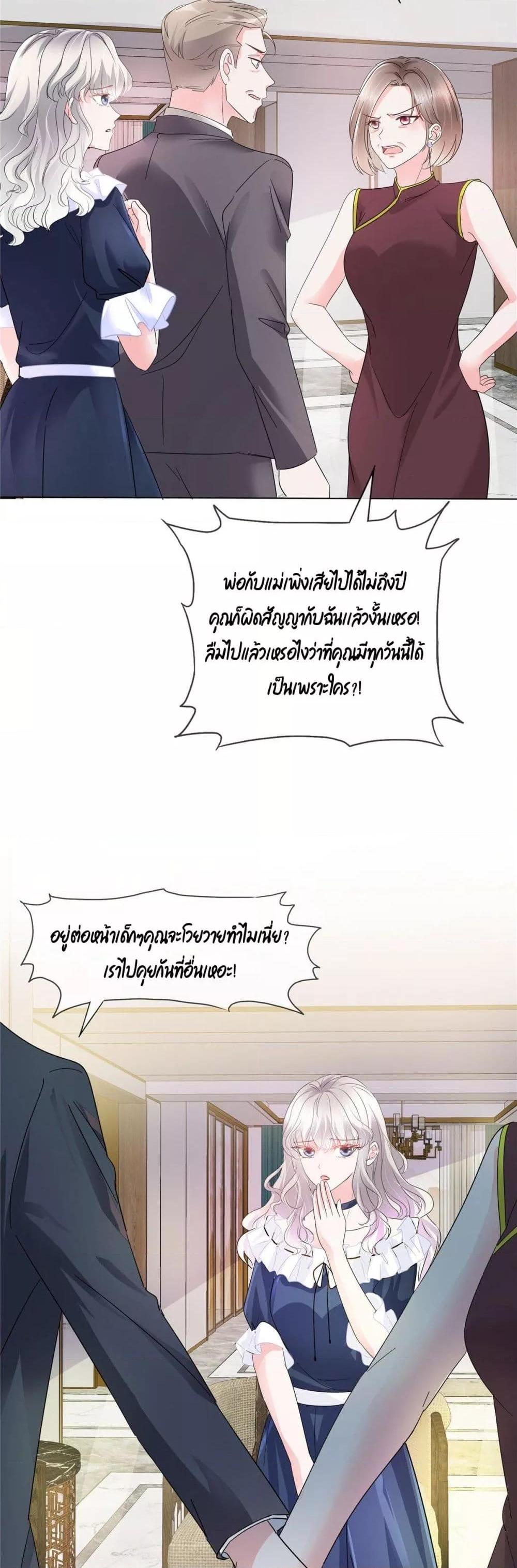 Manga-lc-com อ่านมังงะ อ่านการ์ตูน ออนไลน์ ฟรี Season of love หนาวไหนก็อบอุ่นเพราะมีเธอ ตอนที่ 1 2 3 4 5 6 7 8 9 10 11 12 13 14 ฟรี ไม่มีโฆษณา Manga-lc - อ่าน มังงะ อ่าน การ์ตูน ออนไลน์ อ่านมังงะ ฟรี