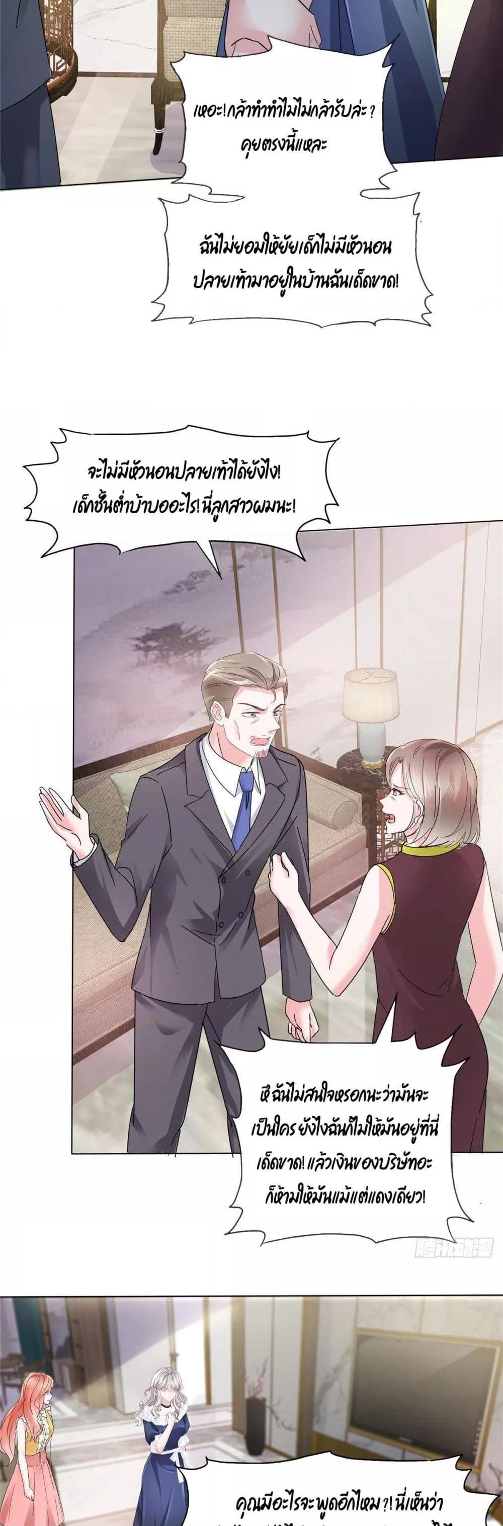 Manga-lc-com อ่านมังงะ อ่านการ์ตูน ออนไลน์ ฟรี Season of love หนาวไหนก็อบอุ่นเพราะมีเธอ ตอนที่ 1 2 3 4 5 6 7 8 9 10 11 12 13 14 ฟรี ไม่มีโฆษณา Manga-lc - อ่าน มังงะ อ่าน การ์ตูน ออนไลน์ อ่านมังงะ ฟรี