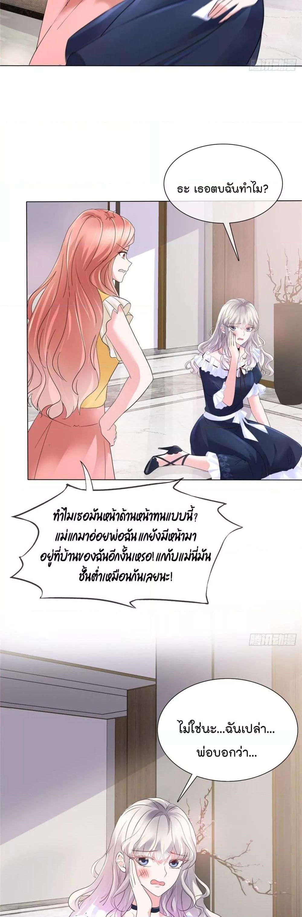 Manga-lc-com อ่านมังงะ อ่านการ์ตูน ออนไลน์ ฟรี Season of love หนาวไหนก็อบอุ่นเพราะมีเธอ ตอนที่ 1 2 3 4 5 6 7 8 9 10 11 12 13 14 ฟรี ไม่มีโฆษณา Manga-lc - อ่าน มังงะ อ่าน การ์ตูน ออนไลน์ อ่านมังงะ ฟรี