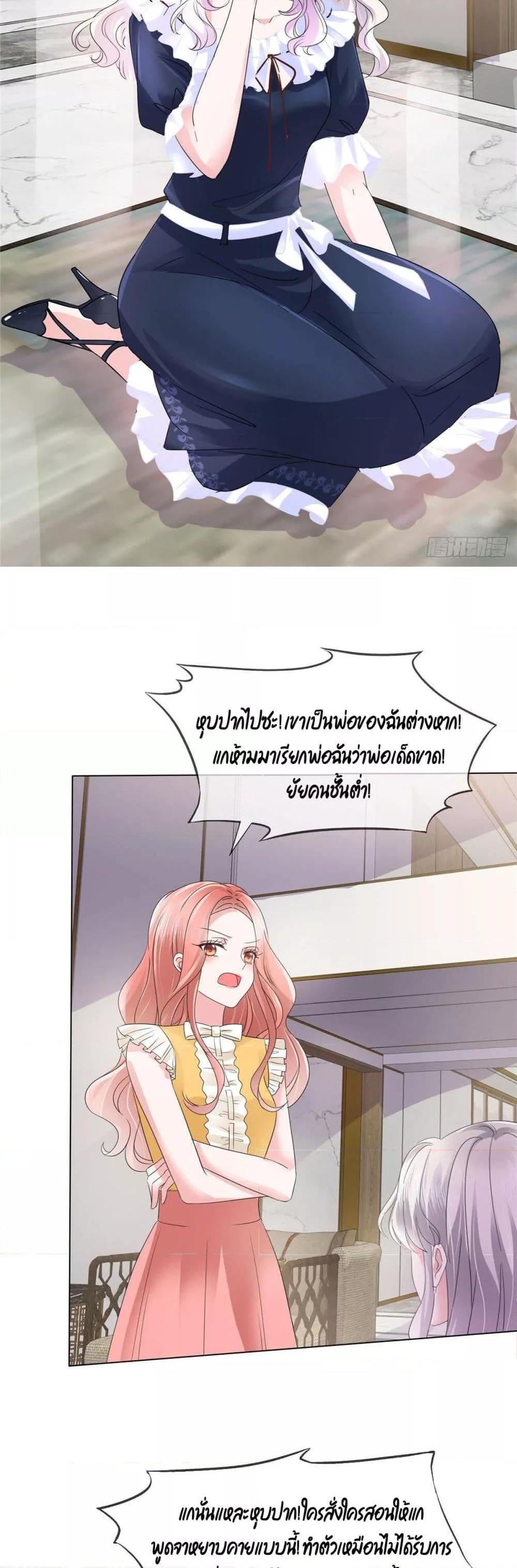 Manga-lc-com อ่านมังงะ อ่านการ์ตูน ออนไลน์ ฟรี Season of love หนาวไหนก็อบอุ่นเพราะมีเธอ ตอนที่ 1 2 3 4 5 6 7 8 9 10 11 12 13 14 ฟรี ไม่มีโฆษณา Manga-lc - อ่าน มังงะ อ่าน การ์ตูน ออนไลน์ อ่านมังงะ ฟรี