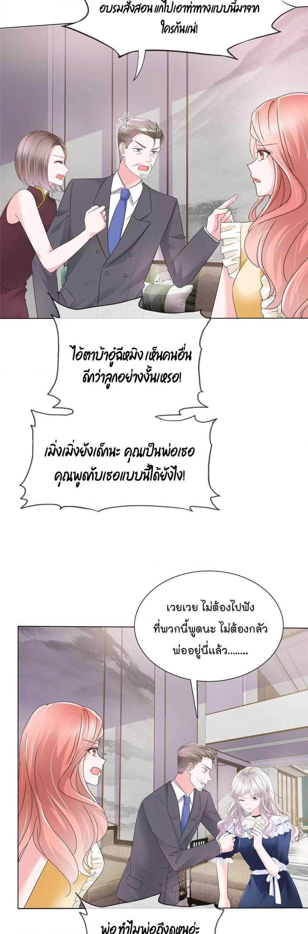 Manga-lc-com อ่านมังงะ อ่านการ์ตูน ออนไลน์ ฟรี Season of love หนาวไหนก็อบอุ่นเพราะมีเธอ ตอนที่ 1 2 3 4 5 6 7 8 9 10 11 12 13 14 ฟรี ไม่มีโฆษณา Manga-lc - อ่าน มังงะ อ่าน การ์ตูน ออนไลน์ อ่านมังงะ ฟรี