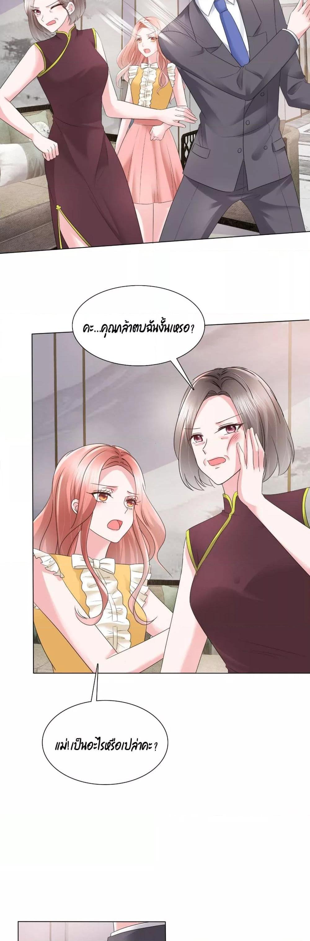 Manga-lc-com อ่านมังงะ อ่านการ์ตูน ออนไลน์ ฟรี Season of love หนาวไหนก็อบอุ่นเพราะมีเธอ ตอนที่ 1 2 3 4 5 6 7 8 9 10 11 12 13 14 ฟรี ไม่มีโฆษณา Manga-lc - อ่าน มังงะ อ่าน การ์ตูน ออนไลน์ อ่านมังงะ ฟรี