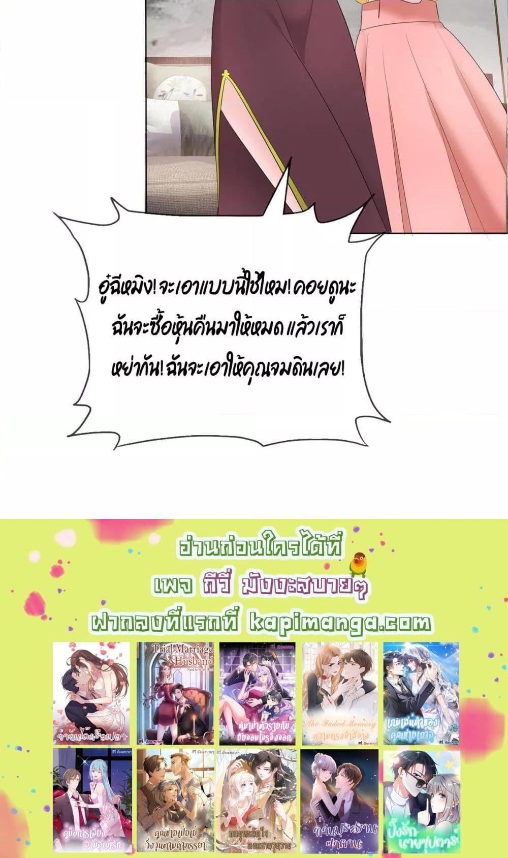 Manga-lc-com อ่านมังงะ อ่านการ์ตูน ออนไลน์ ฟรี Season of love หนาวไหนก็อบอุ่นเพราะมีเธอ ตอนที่ 1 2 3 4 5 6 7 8 9 10 11 12 13 14 ฟรี ไม่มีโฆษณา Manga-lc - อ่าน มังงะ อ่าน การ์ตูน ออนไลน์ อ่านมังงะ ฟรี