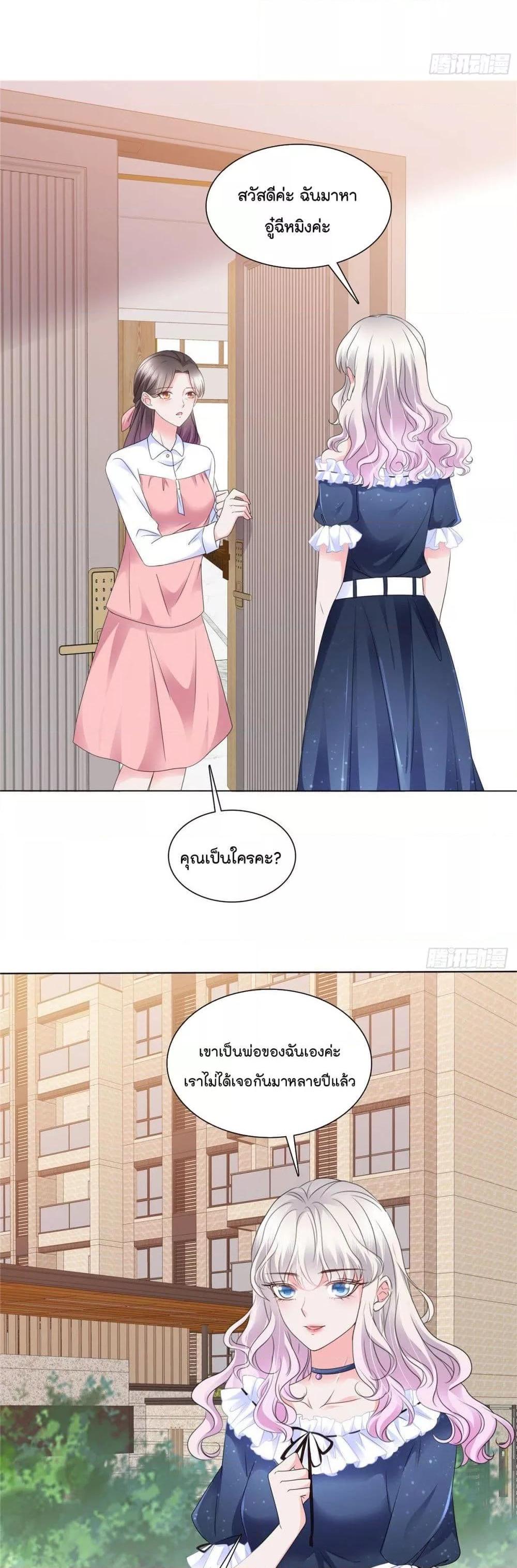 Manga-lc-com อ่านมังงะ อ่านการ์ตูน ออนไลน์ ฟรี Season of love หนาวไหนก็อบอุ่นเพราะมีเธอ ตอนที่ 1 2 3 4 5 6 7 8 9 10 11 12 13 14 ฟรี ไม่มีโฆษณา Manga-lc - อ่าน มังงะ อ่าน การ์ตูน ออนไลน์ อ่านมังงะ ฟรี