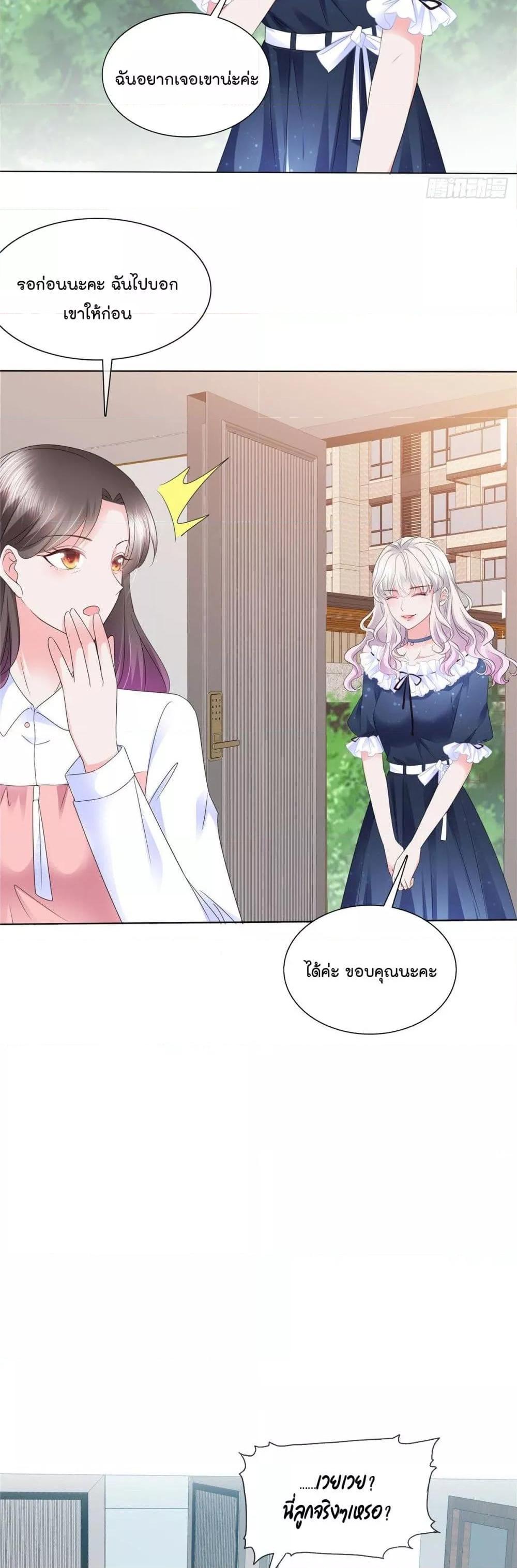 Manga-lc-com อ่านมังงะ อ่านการ์ตูน ออนไลน์ ฟรี Season of love หนาวไหนก็อบอุ่นเพราะมีเธอ ตอนที่ 1 2 3 4 5 6 7 8 9 10 11 12 13 14 ฟรี ไม่มีโฆษณา Manga-lc - อ่าน มังงะ อ่าน การ์ตูน ออนไลน์ อ่านมังงะ ฟรี