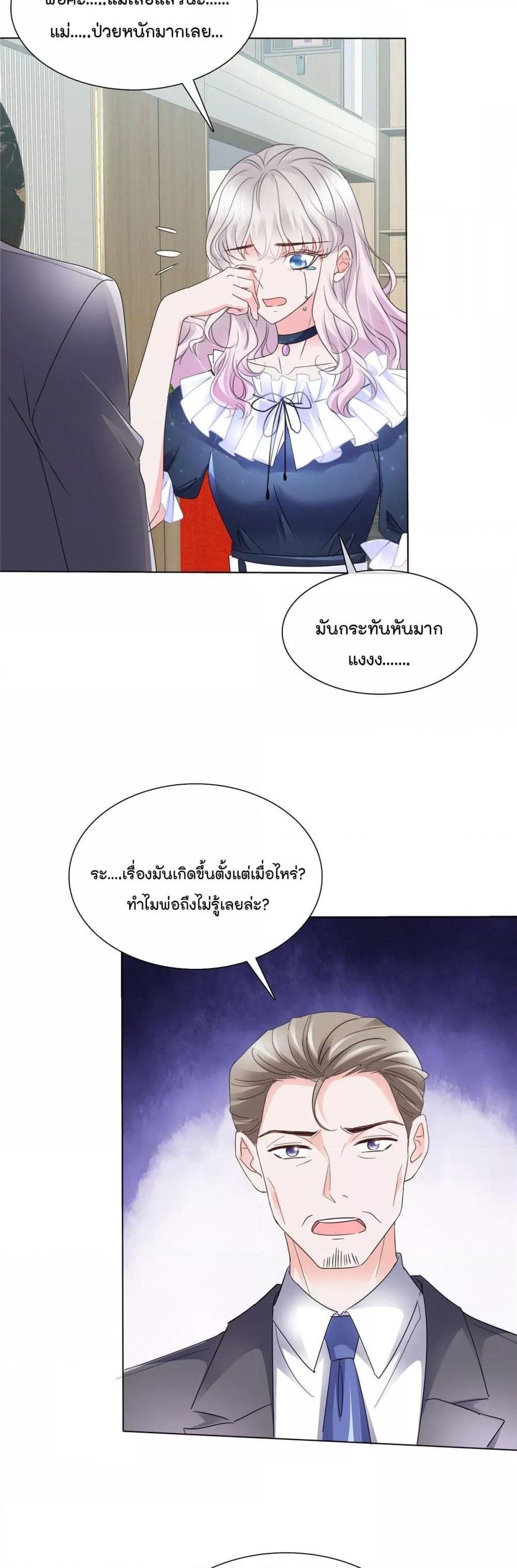 Manga-lc-com อ่านมังงะ อ่านการ์ตูน ออนไลน์ ฟรี Season of love หนาวไหนก็อบอุ่นเพราะมีเธอ ตอนที่ 1 2 3 4 5 6 7 8 9 10 11 12 13 14 ฟรี ไม่มีโฆษณา Manga-lc - อ่าน มังงะ อ่าน การ์ตูน ออนไลน์ อ่านมังงะ ฟรี