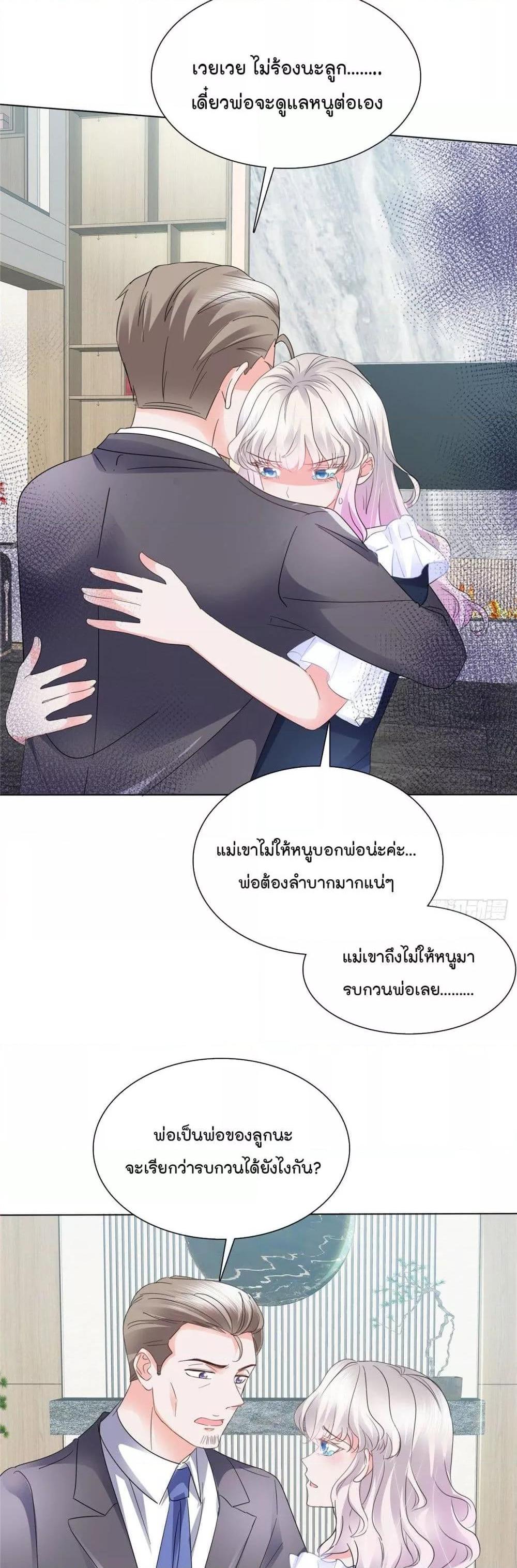 Manga-lc-com อ่านมังงะ อ่านการ์ตูน ออนไลน์ ฟรี Season of love หนาวไหนก็อบอุ่นเพราะมีเธอ ตอนที่ 1 2 3 4 5 6 7 8 9 10 11 12 13 14 ฟรี ไม่มีโฆษณา Manga-lc - อ่าน มังงะ อ่าน การ์ตูน ออนไลน์ อ่านมังงะ ฟรี