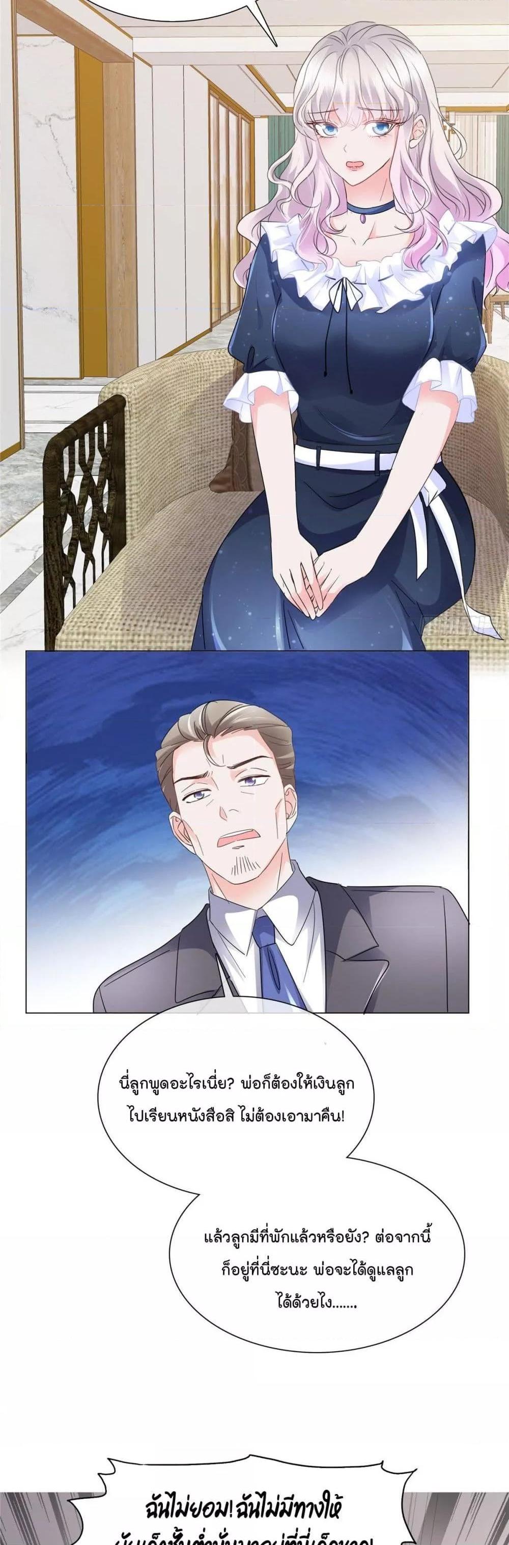 Manga-lc-com อ่านมังงะ อ่านการ์ตูน ออนไลน์ ฟรี Season of love หนาวไหนก็อบอุ่นเพราะมีเธอ ตอนที่ 1 2 3 4 5 6 7 8 9 10 11 12 13 14 ฟรี ไม่มีโฆษณา Manga-lc - อ่าน มังงะ อ่าน การ์ตูน ออนไลน์ อ่านมังงะ ฟรี