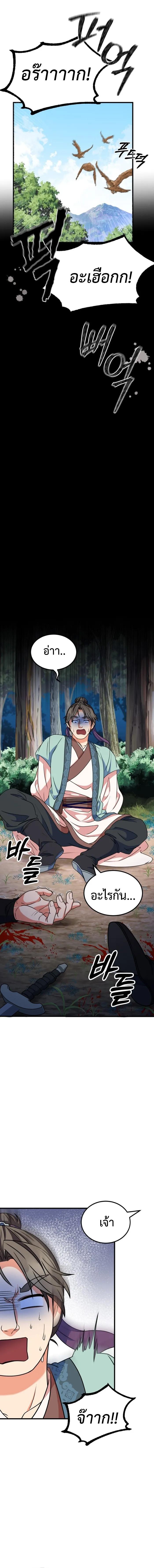 Manga-lc-com อ่านมังงะ อ่านการ์ตูน ออนไลน์ ฟรี Regression of the Shattering Sword ตอนที่ 1 2 3 4 5 6 7 8 9 10 11 12 13 14 ฟรี ไม่มีโฆษณา Manga-lc - อ่าน มังงะ อ่าน การ์ตูน ออนไลน์ อ่านมังงะ ฟรี