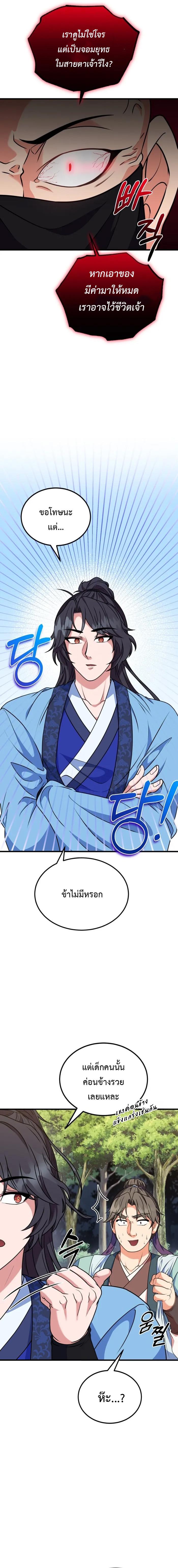 Manga-lc-com อ่านมังงะ อ่านการ์ตูน ออนไลน์ ฟรี Regression of the Shattering Sword ตอนที่ 1 2 3 4 5 6 7 8 9 10 11 12 13 14 ฟรี ไม่มีโฆษณา Manga-lc - อ่าน มังงะ อ่าน การ์ตูน ออนไลน์ อ่านมังงะ ฟรี