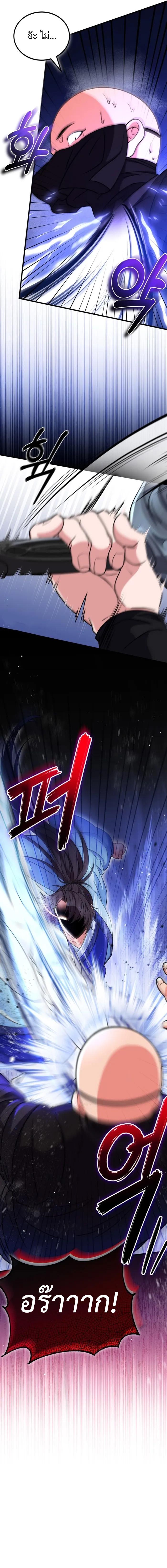 Manga-lc-com อ่านมังงะ อ่านการ์ตูน ออนไลน์ ฟรี Regression of the Shattering Sword ตอนที่ 1 2 3 4 5 6 7 8 9 10 11 12 13 14 ฟรี ไม่มีโฆษณา Manga-lc - อ่าน มังงะ อ่าน การ์ตูน ออนไลน์ อ่านมังงะ ฟรี