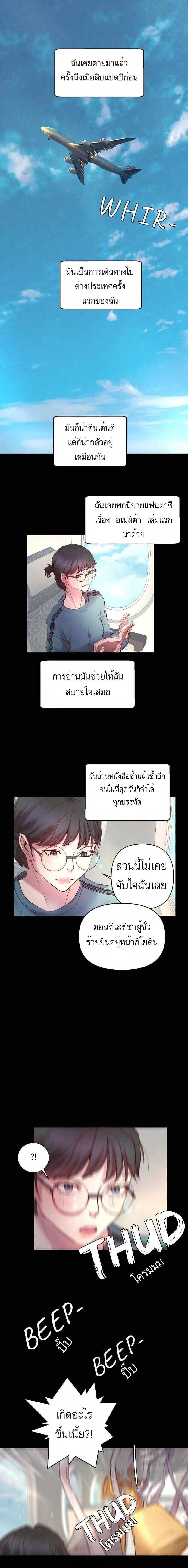 Manga-lc-com อ่านมังงะ อ่านการ์ตูน ออนไลน์ ฟรี A Fake Princess’s Survival Diary ตอนที่ 1 2 3 4 5 6 7 8 9 10 11 12 13 14 ฟรี ไม่มีโฆษณา Manga-lc - อ่าน มังงะ อ่าน การ์ตูน ออนไลน์ อ่านมังงะ ฟรี